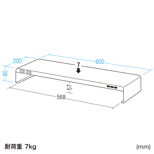 MR-LC202W / 電源タップ+USBポート付き机上ラック（W600×D200mm・ホワイト）