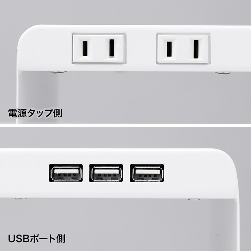 MR-LC202W / 電源タップ+USBポート付き机上ラック（W600×D200mm・ホワイト）
