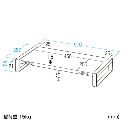 MR-LC204BKN / 電源タップ＋USBハブ付き机上ラック（W500)