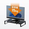 MR-LC204BKN / 電源タップ＋USBハブ付き机上ラック（W500)