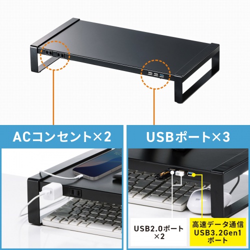 MR-LC204BKN / 電源タップ＋USBハブ付き机上ラック（W500)