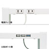 MR-LC204WN 電源タップ+USBハブ付き机上ラック(W500) MR-LC204WN / 電源タップ+USBハブ付き机上ラック(W500)