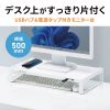 MR-LC204WN / 電源タップ＋USBハブ付き机上ラック（W500)