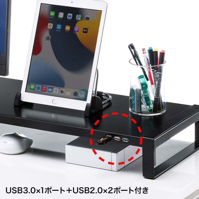 特長