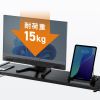 MR-LC206BKN / 電源タップ＋USBハブ付き机上ラック（W1000mm・ブラック）