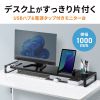 MR-LC206BKN / 電源タップ＋USBハブ付き机上ラック（W1000mm・ブラック）