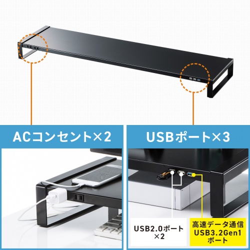 MR-LC206BKN / 電源タップ＋USBハブ付き机上ラック（W1000mm・ブラック）