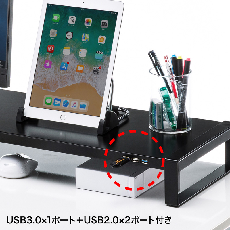特長