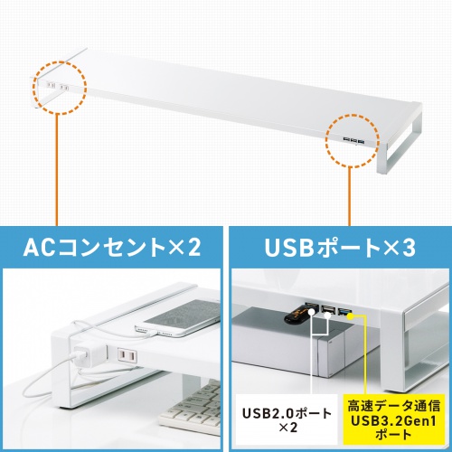 MR-LC206WN / 電源タップ＋USBハブ付き机上ラック（W1000mm・ホワイト）