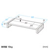 MR-LC207BKN スチール製机上ラック(W500) MR-LC207BKN / スチール製机上ラック(W500)