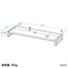MR-LC209BKN スチール製机上ラック(W1000mm・ブラック) MR-LC209BKN / スチール製机上ラック(W1000mm・ブラック)