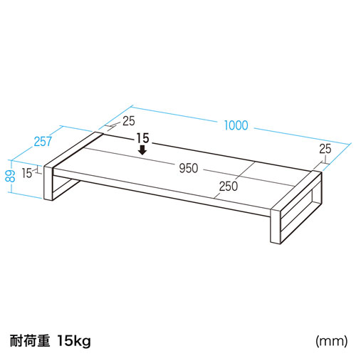 MR-LC209BK / スチール製机上ラック（W1000mm・ブラック)