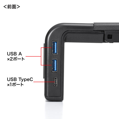 MR-LC210CHBK / USB Type-C接続ハブ付き机上ラック（ブラック）