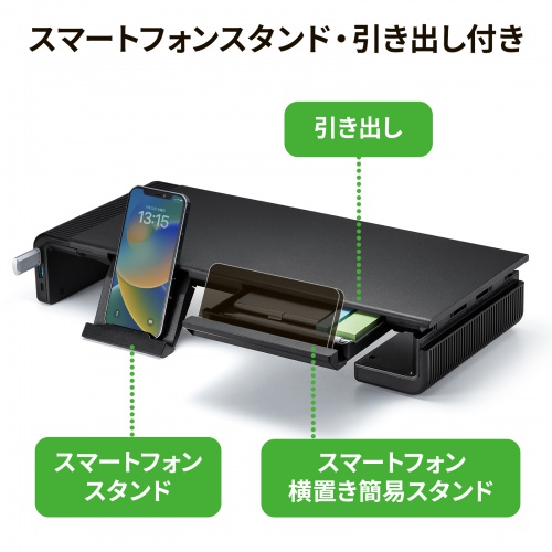 USB Type-C接続ハブ付き机上ラック（ブラック）