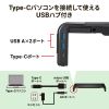 MR-LC210CHBK USB Type-C接続ハブ付き机上ラック(ブラック) MR-LC210CHBK / USB Type-C接続ハブ付き机上ラック(ブラック)