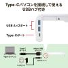 MR-LC210CHW USB Type-C接続ハブ付き机上ラック(ホワイト) MR-LC210CHW / USB Type-C接続ハブ付き机上ラック(ホワイト)