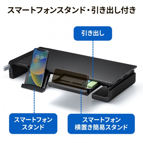 MR-LC211HBK / USBハブ付き机上ラック（ブラック）