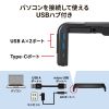 MR-LC211HBK USBハブ付き机上ラック(ブラック) MR-LC211HBK / USBハブ付き机上ラック(ブラック)