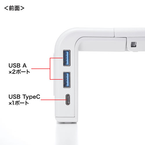 MR-LC211HW / USBハブ付き机上ラック（ホワイト）