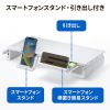 MR-LC211HW USBハブ付き机上ラック(ホワイト) MR-LC211HW / USBハブ付き机上ラック(ホワイト)