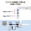 MR-LC211HW USBハブ付き机上ラック(ホワイト) MR-LC211HW / USBハブ付き机上ラック(ホワイト)
