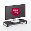 MR-LC212BK コンセント付きモニター台(W600・ブラック) MR-LC212BK / コンセント付きモニター台(W600・ブラック)