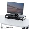 MR-LC215BK USBハブ付モニター台(ブラック) MR-LC215BK / USBハブ付モニター台(ブラック)