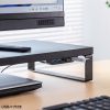 MR-LC215BK USBハブ付モニター台(ブラック) MR-LC215BK / USBハブ付モニター台(ブラック)