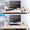 MR-LC215W USBハブ付モニター台(ホワイト) MR-LC215W / USBハブ付モニター台(ホワイト)