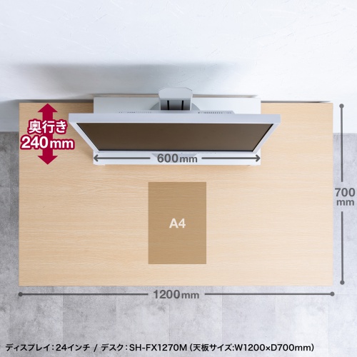 MR-LC215W / USBハブ付モニター台（ホワイト）