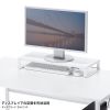 MR-LC215W USBハブ付モニター台(ホワイト) MR-LC215W / USBハブ付モニター台(ホワイト)