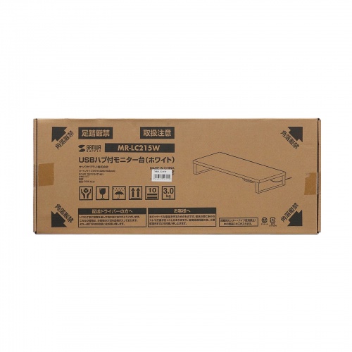 MR-LC215W / USBハブ付モニター台(ホワイト)