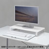 MR-LC302WN 机上液晶モニタスタンド(D300・ホワイト) MR-LC302WN / 机上液晶モニタスタンド(D300・ホワイト)