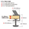 MR-LC305BK / クランプ式机上ラック（W650）