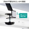 MR-LC306BK クランプ式机上ラック(W1000) MR-LC306BK / クランプ式机上ラック(W1000)