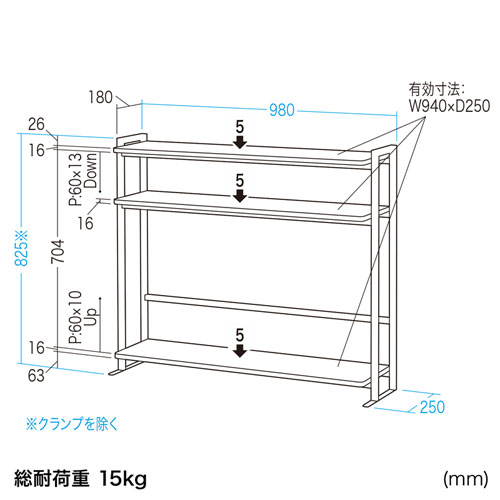 MR-LC308W / クランプ式机上ラック3段タイプ