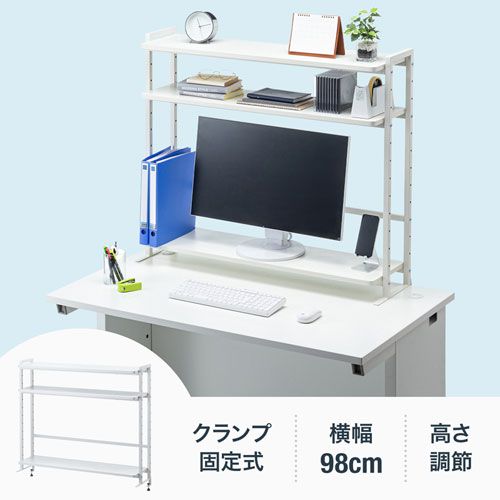 MR-LC308W / クランプ式机上ラック3段タイプ