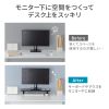 MR-LC310BK クランプ式モニター台(W600) MR-LC310BK / クランプ式モニター台(W600)
