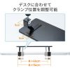 MR-LC310BK クランプ式モニター台(W600) MR-LC310BK / クランプ式モニター台(W600)