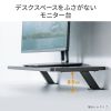 MR-LC311BK / クランプ式モニター台(W1000)