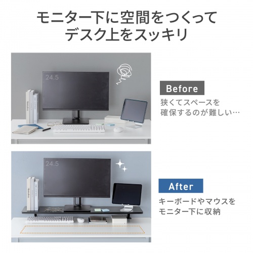 MR-LC311BK / クランプ式モニター台(W1000)