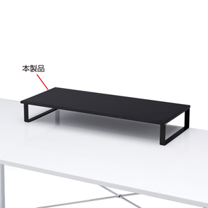 MR-LC701BK / スチール製机上液晶モニタスタンド(幅600mm・ブラック)