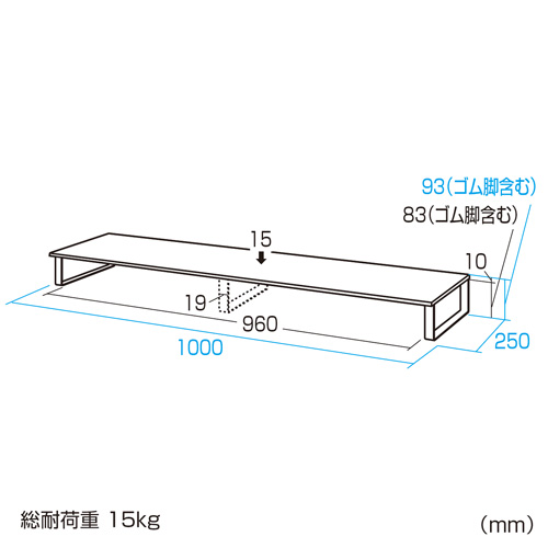 MR-LC702BK / スチール製机上液晶モニタスタンド（幅1000mm・ブラック）