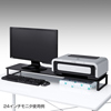 MR-LC702BK / スチール製机上液晶モニタスタンド（幅1000mm・ブラック）