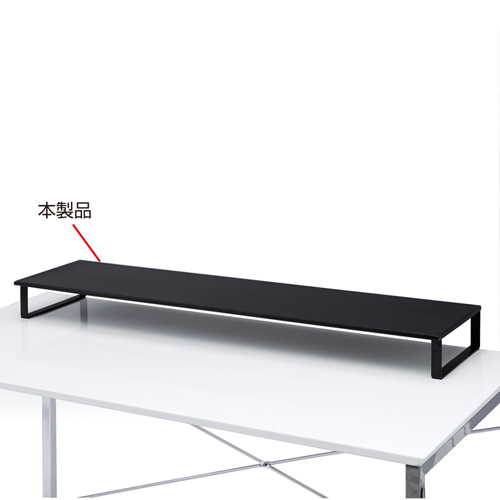 MR-LC702BK / スチール製机上液晶モニタスタンド（幅1000mm・ブラック）