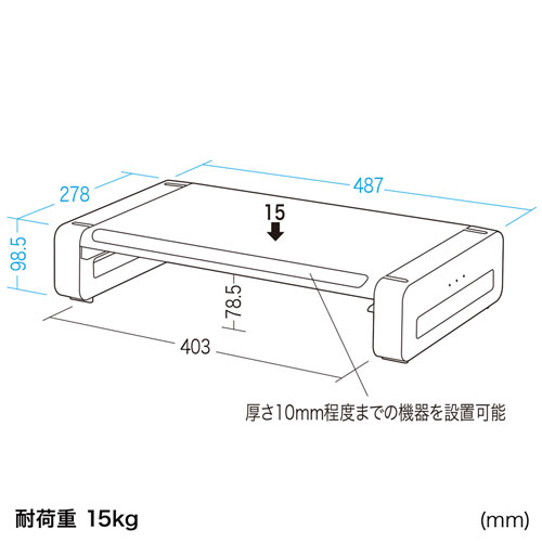 MR-LC801BKN / モニタスタンド（ブラック）