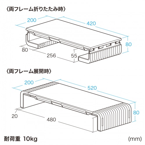 MR-LC804BK / 3段階横幅可変タイプ机上ラック（ブラック）