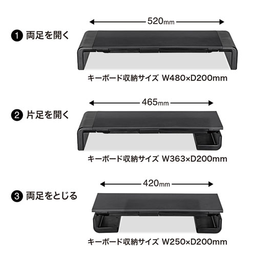 MR-LC804BK / 3段階横幅可変タイプ机上ラック（ブラック）