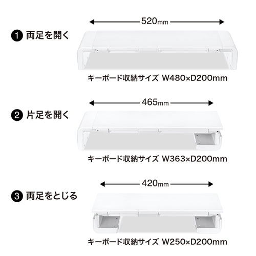 MR-LC804W / 3段階横幅可変タイプ机上ラック（ホワイト）