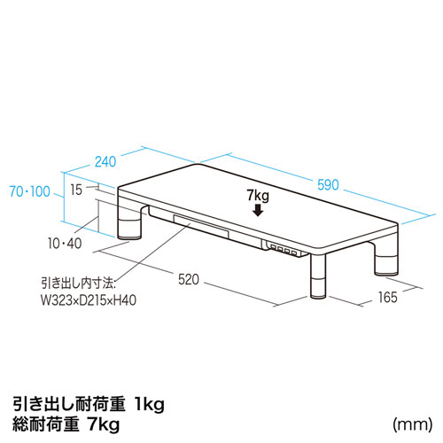 MR-LC805BK / USBハブ・引出し付机上ラック（W590×D240mm・ブラック）